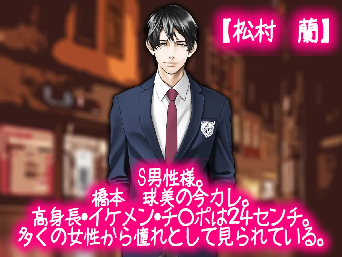 チンポ2センチなせいで、ウブな彼女が寝取られ、黒ギャルに！！