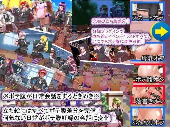 【Android版】聖マタニティ学園・催眠教育30日・種付け主任の孕み便器育成教室