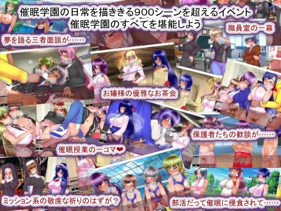 【Android版】聖マタニティ学園・催眠教育30日・種付け主任の孕み便器育成教室