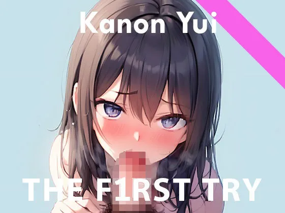 【期間限定110円】★おほ声★フェラ語★お口いっぱいにおち●ちん頬張ってオナニー実演◆由比かのん