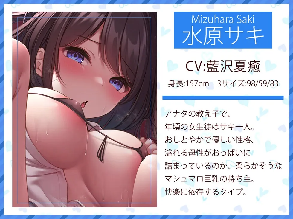 田舎姉妹 ドスケベ補習授業でいやらしくよだれを垂らす姉妹まんこ【KU100ハイレゾ】 田舎姉妹 ドスケベ補習授業でいやらしくよだれを垂らす姉妹まんこ【KU100ハイレゾ】