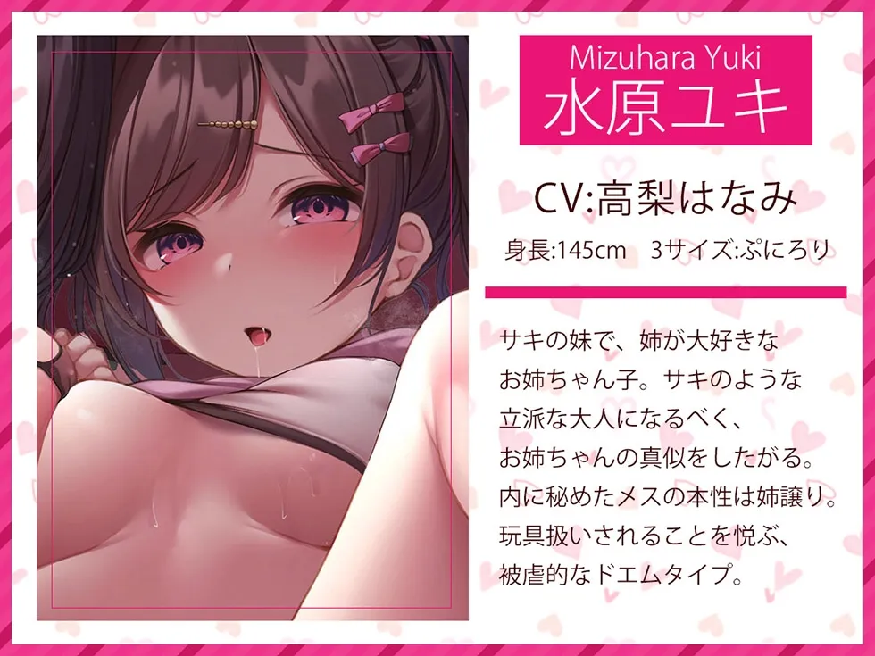 田舎姉妹 ドスケベ補習授業でいやらしくよだれを垂らす姉妹まんこ【KU100ハイレゾ】 田舎姉妹 ドスケベ補習授業でいやらしくよだれを垂らす姉妹まんこ【KU100ハイレゾ】