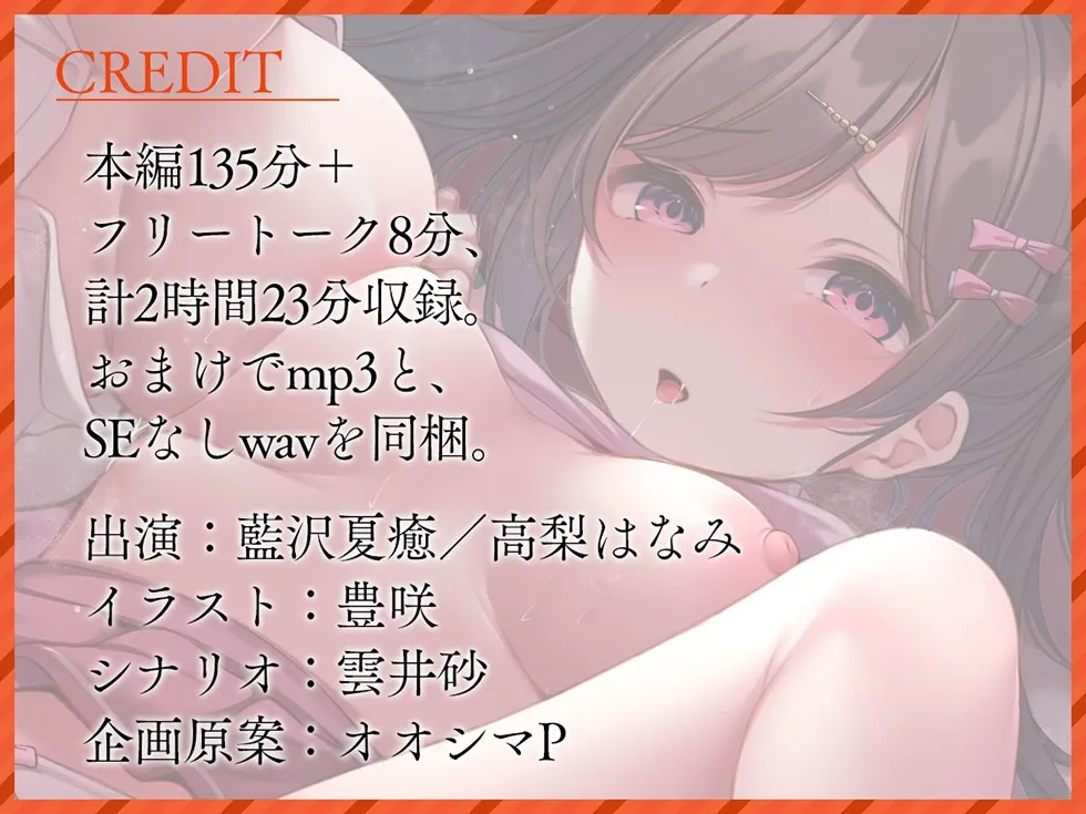 田舎姉妹 ドスケベ補習授業でいやらしくよだれを垂らす姉妹まんこ【KU100ハイレゾ】 田舎姉妹 ドスケベ補習授業でいやらしくよだれを垂らす姉妹まんこ【KU100ハイレゾ】