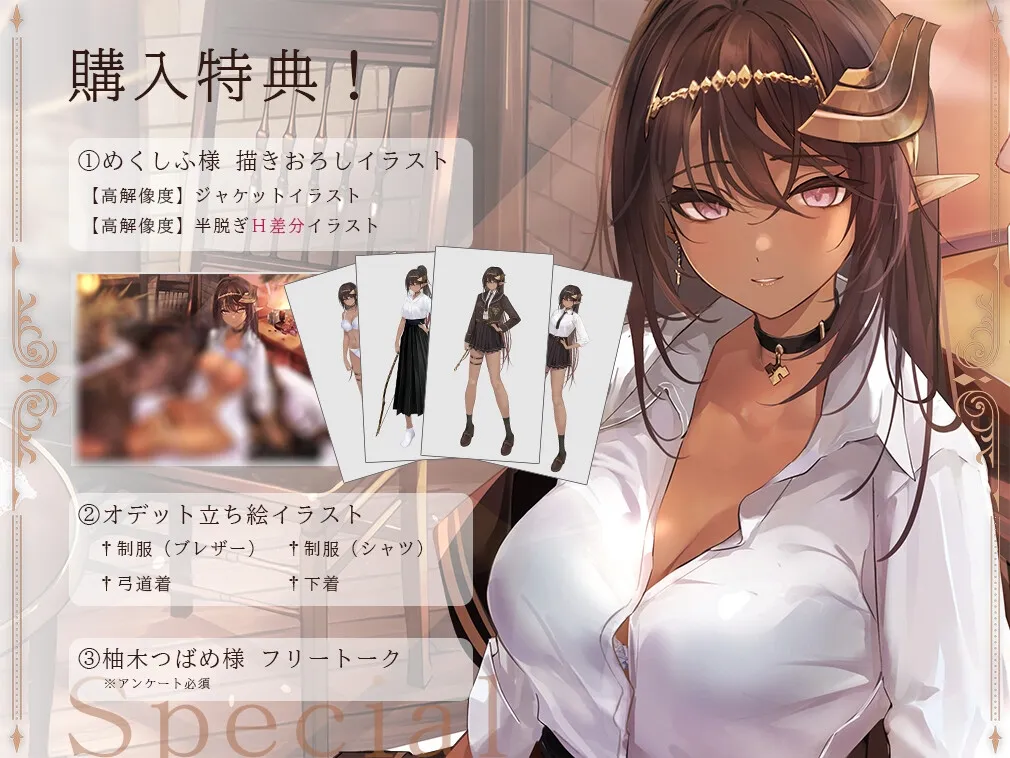 低音ダークエルフはクールで優しい魔力抑制委員長 ~ロレワール魔法学園 年上優等生と新入特濃生~ 低音ダークエルフはクールで優しい魔力抑制委員長 ~ロレワール魔法学園 年上優等生と新入特濃生~