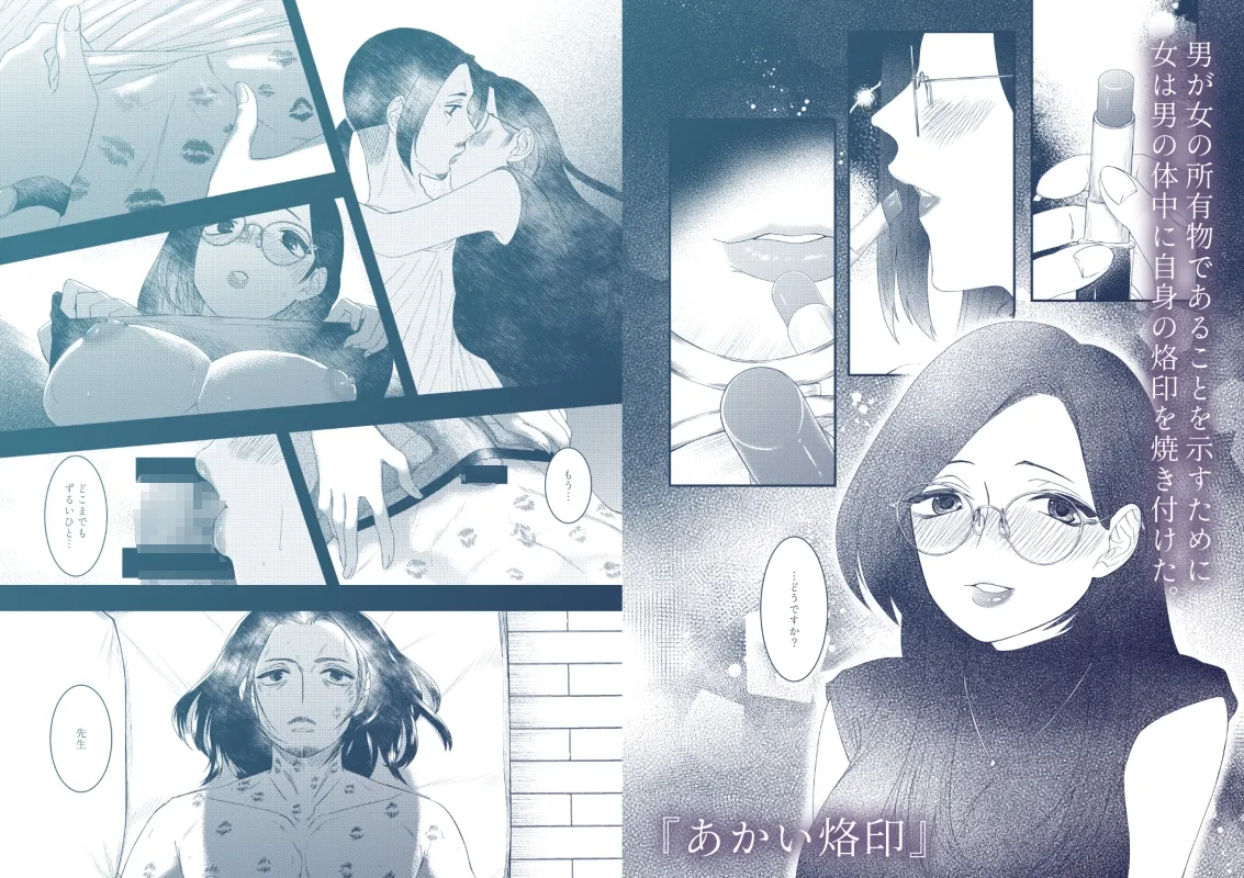 最果てまで一緒に逃げよう