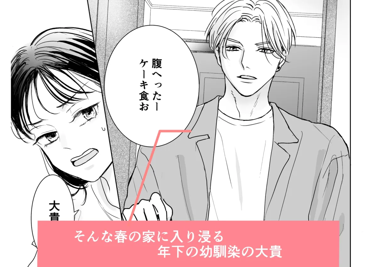 こんな童貞いてたまるか こんな童貞いてたまるか