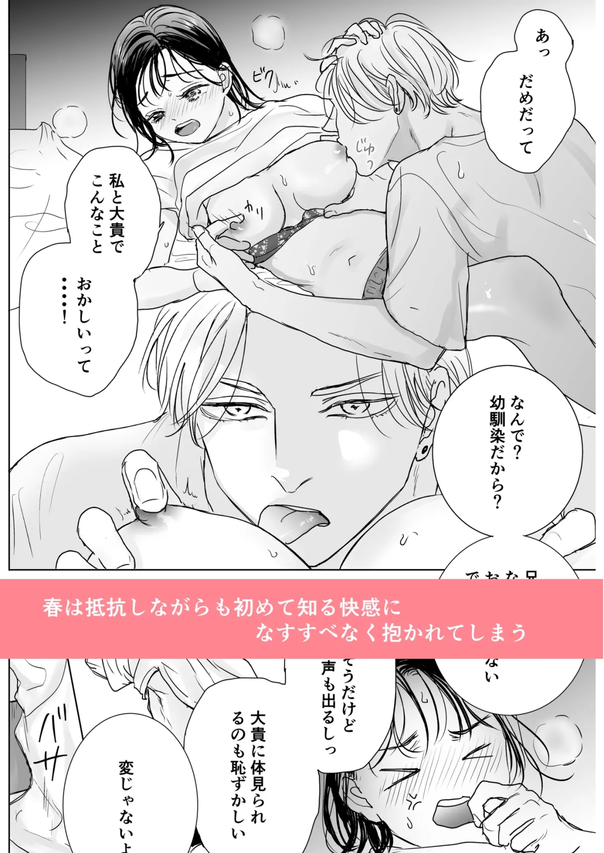 こんな童貞いてたまるか こんな童貞いてたまるか