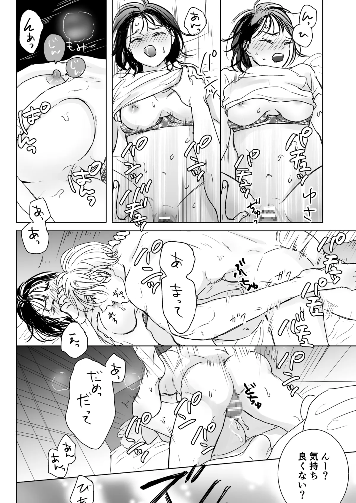 こんな童貞いてたまるか こんな童貞いてたまるか