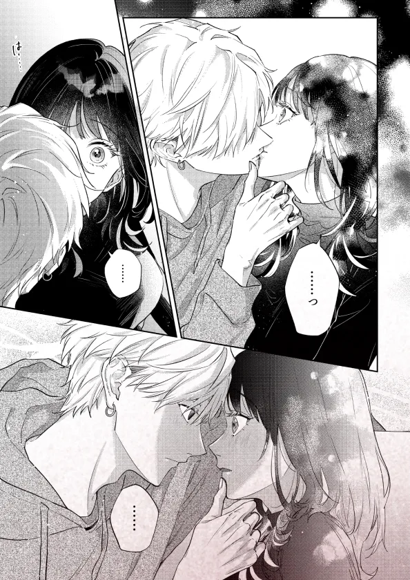 このままじゃ私たち、親友らしくいられない このままじゃ私たち、親友らしくいられない