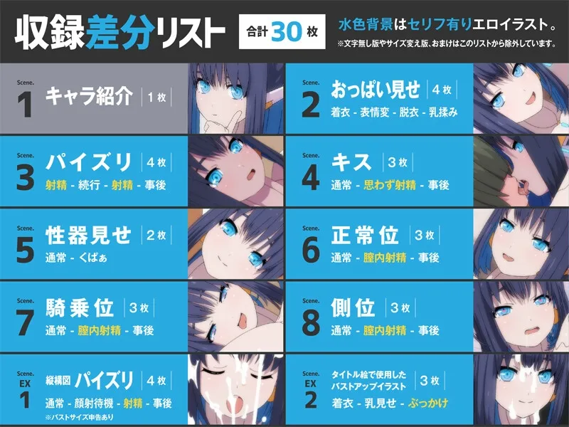 爆乳ロボットお姉ちゃんの裏エロ画集 爆乳ロボットお姉ちゃんの裏エロ画集