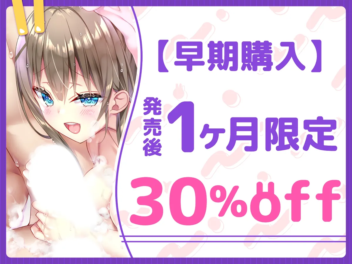 S妹～ドSでブラコンな妹におちんぽ独占されました～