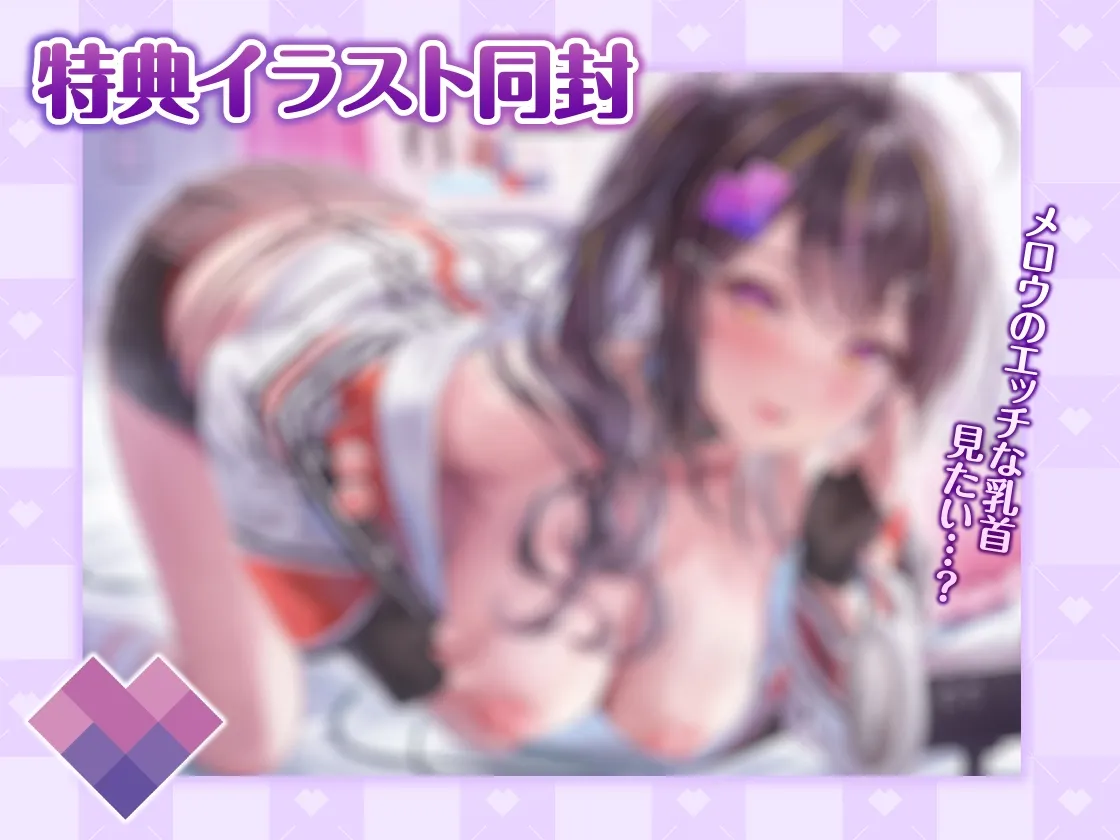 【サークル発足記念5/28まで30%オフ!】過激ファンサのエロVtuberとナマ本番!?~秘密の通話エッチのあとは推しおまんこにたっぷり中出し【KU100】 【サークル発足記念5/28まで30%オフ!】過激ファンサのエロVtuberとナマ本番!?~秘密の通話エッチのあとは推しおまんこにたっぷり中出し【KU100】