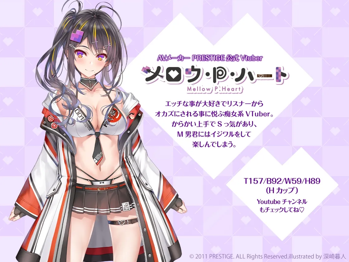 【サークル発足記念5/28まで30%オフ!】過激ファンサのエロVtuberとナマ本番!?~秘密の通話エッチのあとは推しおまんこにたっぷり中出し【KU100】 【サークル発足記念5/28まで30%オフ!】過激ファンサのエロVtuberとナマ本番!?~秘密の通話エッチのあとは推しおまんこにたっぷり中出し【KU100】