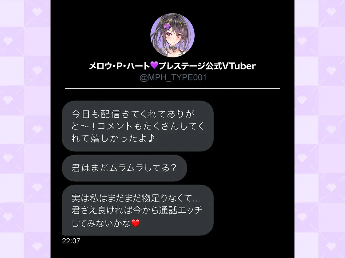 【サークル発足記念5/28まで30%オフ!】過激ファンサのエロVtuberとナマ本番!?~秘密の通話エッチのあとは推しおまんこにたっぷり中出し【KU100】 【サークル発足記念5/28まで30%オフ!】過激ファンサのエロVtuberとナマ本番!?~秘密の通話エッチのあとは推しおまんこにたっぷり中出し【KU100】