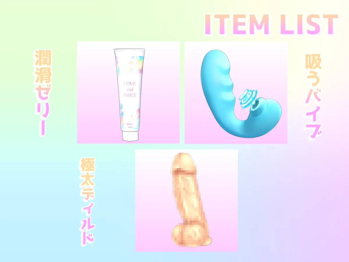 【✨サークル設立記念価格99円✨】✨オホ声✨✨ガチ実演✨Fカップのふわとろ巨乳Vtuberが初の全力オナニー✨ 無限絶頂&潮吹きで大ハプニング!?【THE FIRST SCENE】 【✨サークル設立記念価格99円✨】✨オホ声✨✨ガチ実演✨Fカップのふわとろ巨乳Vtuberが初の全力オナニー✨ 無限絶頂&潮吹きで大ハプニング!?【THE FIRST SCENE】