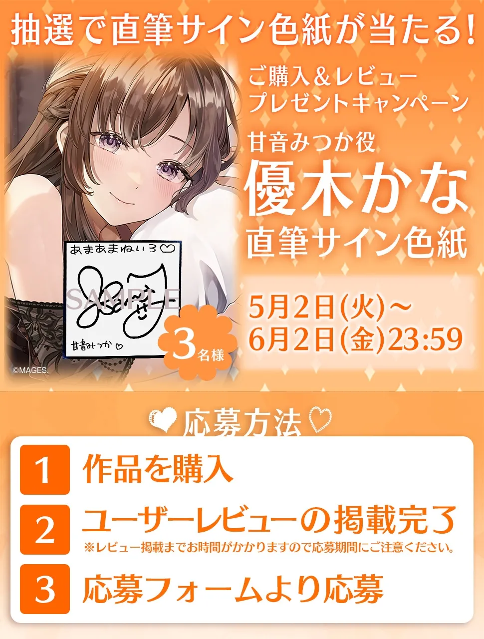 あまあまねいろ～献身的な先輩に身も心もとろっとろに癒される甘々ライフ～