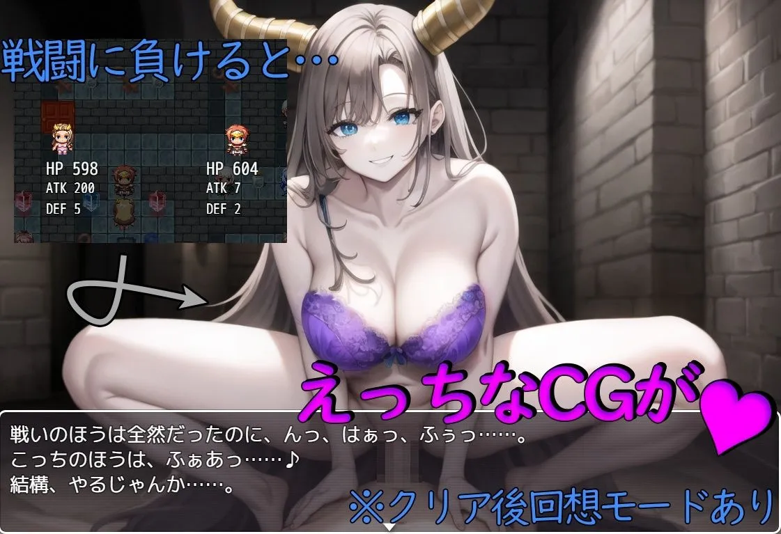 Tower of Enchantment〜魔王の娘と魔法の塔〜