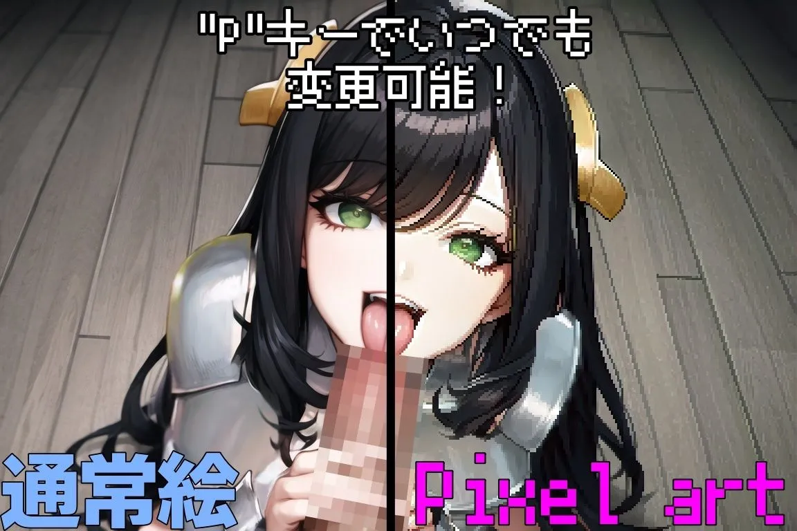 Tower of Enchantment〜魔王の娘と魔法の塔〜