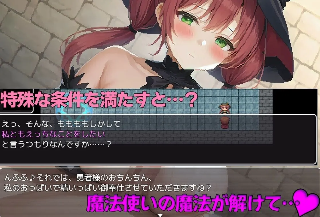 Tower of Enchantment〜魔王の娘と魔法の塔〜