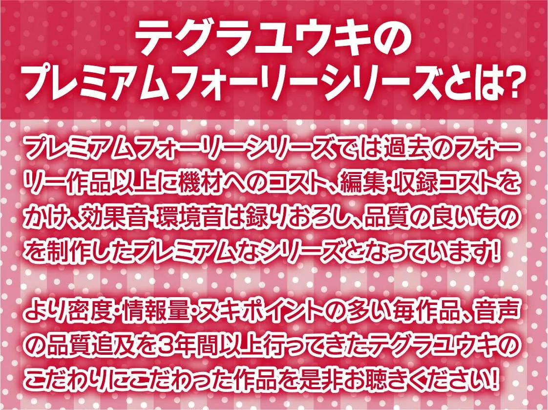 どすけべ日焼け水着ギャルの海交尾【フォーリーサウンド】 どすけべ日焼け水着ギャルの海交尾【フォーリーサウンド】