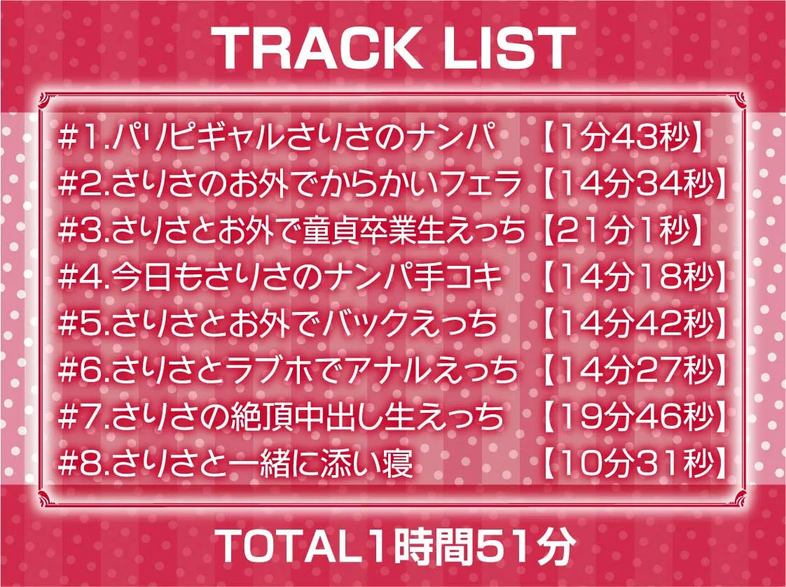 どすけべ日焼け水着ギャルの海交尾【フォーリーサウンド】 どすけべ日焼け水着ギャルの海交尾【フォーリーサウンド】