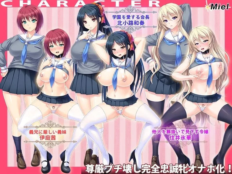 【GW大感謝祭2023】町&学園丸ごと孕ませハーレム限定パック 【GW大感謝祭2023】町&学園丸ごと孕ませハーレム限定パック