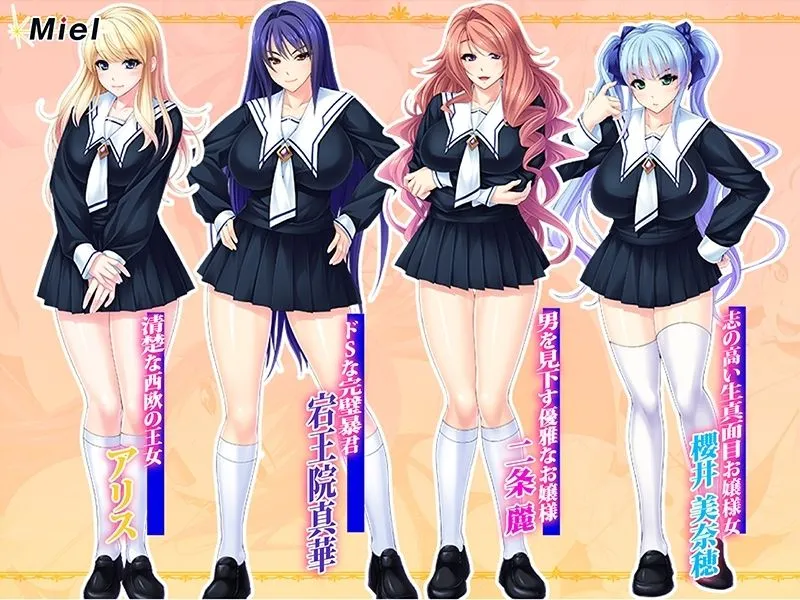 【GW大感謝祭2023】町&学園丸ごと孕ませハーレム限定パック 【GW大感謝祭2023】町&学園丸ごと孕ませハーレム限定パック