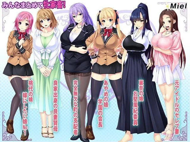 【GW大感謝祭2023】町&学園丸ごと孕ませハーレム限定パック 【GW大感謝祭2023】町&学園丸ごと孕ませハーレム限定パック