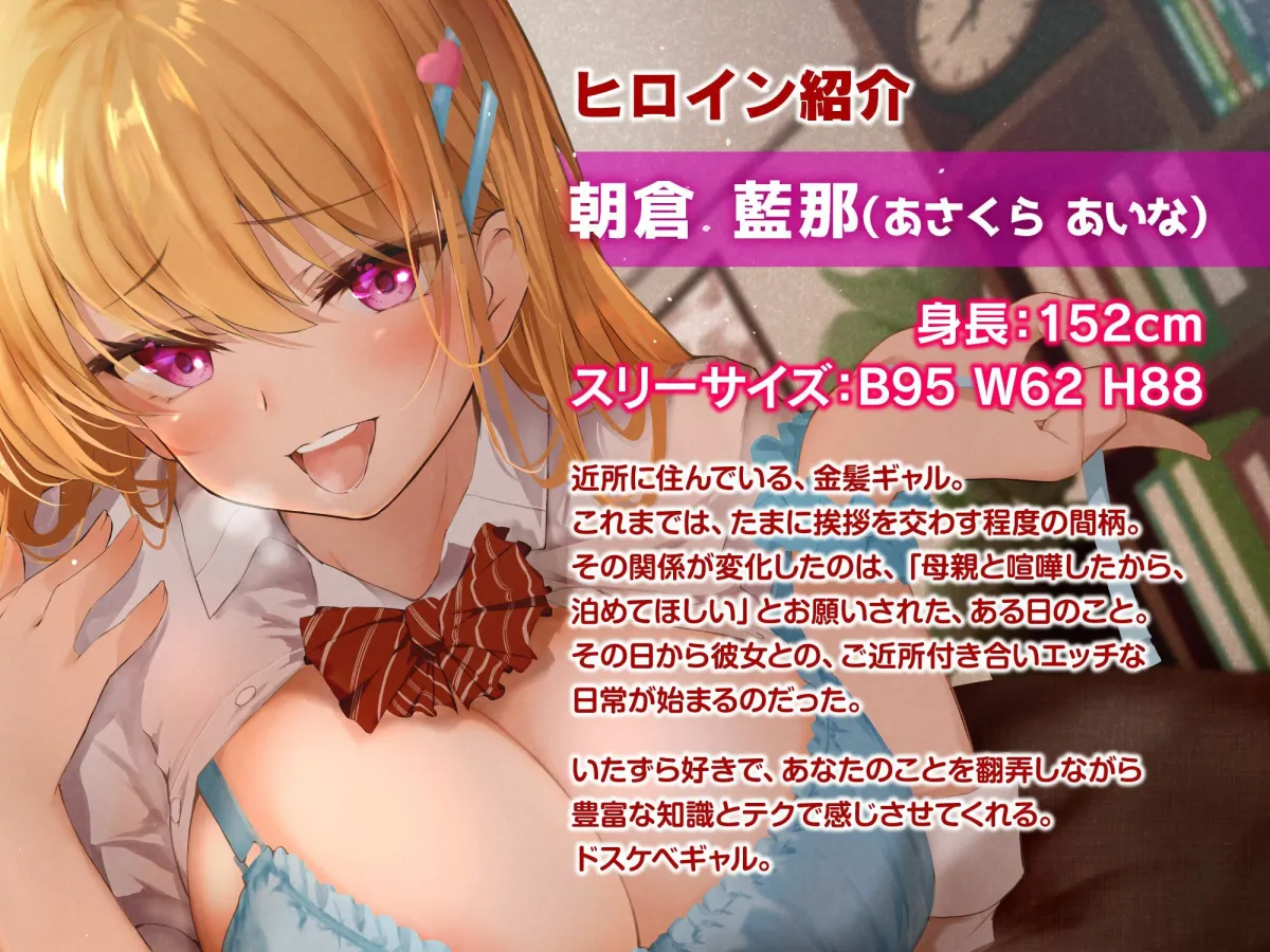 生意気ギャルJKとあまあま日常生ハメセックス 生意気ギャルJKとあまあま日常生ハメセックス