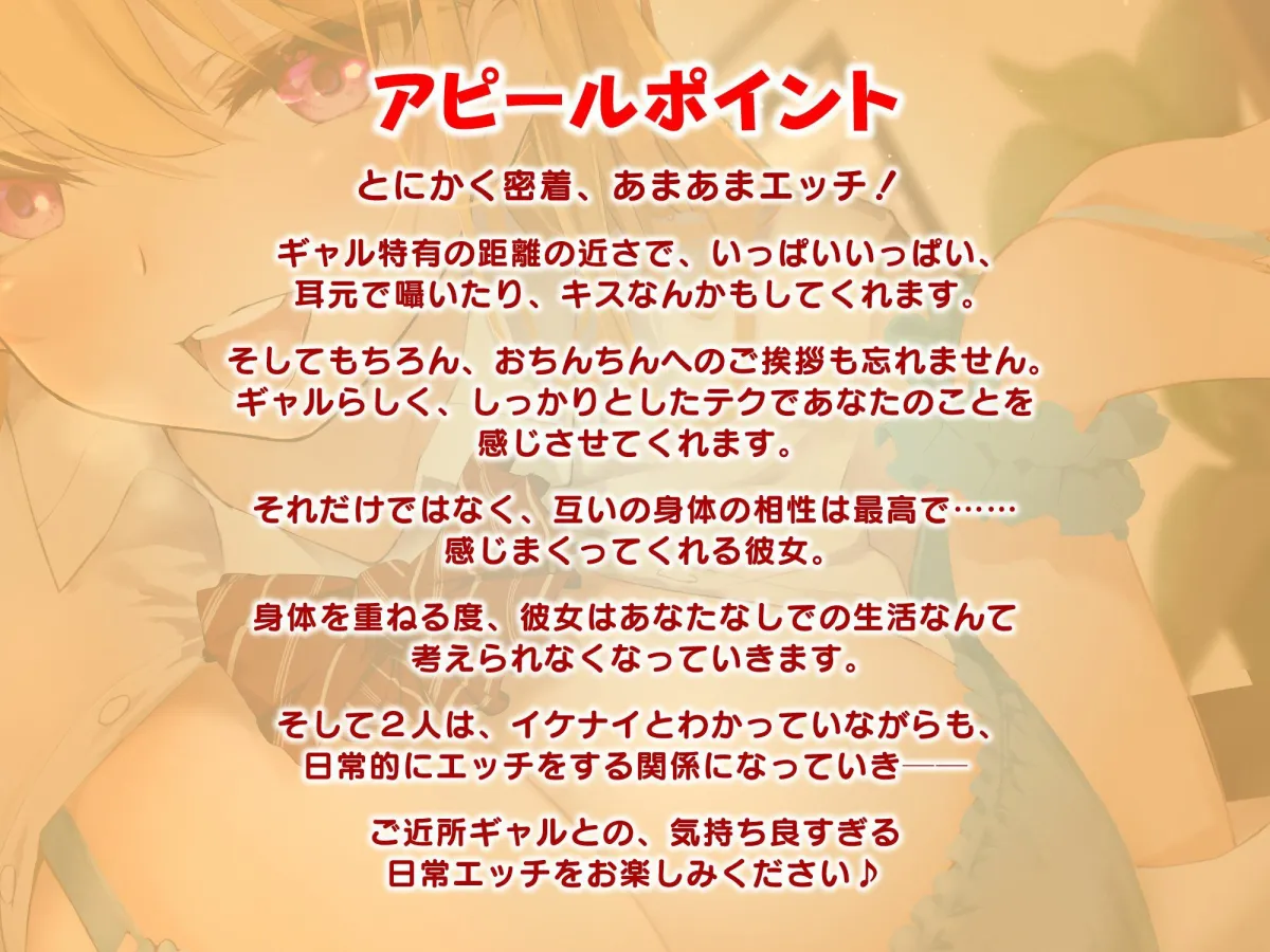 生意気ギャルJKとあまあま日常生ハメセックス 生意気ギャルJKとあまあま日常生ハメセックス