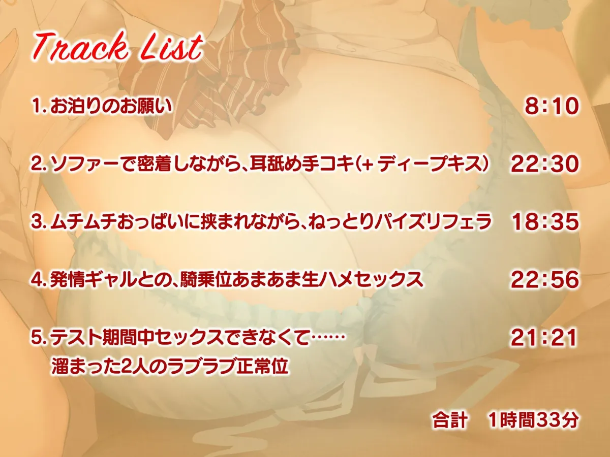 生意気ギャルJKとあまあま日常生ハメセックス 生意気ギャルJKとあまあま日常生ハメセックス