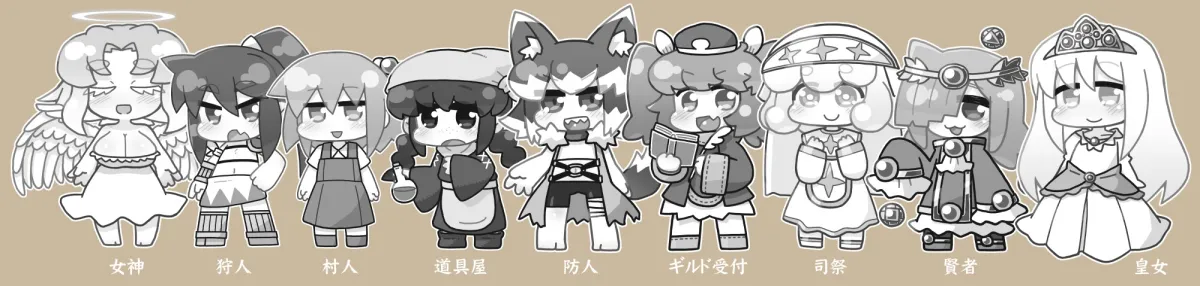 異世界でもフェラチオしてもらう