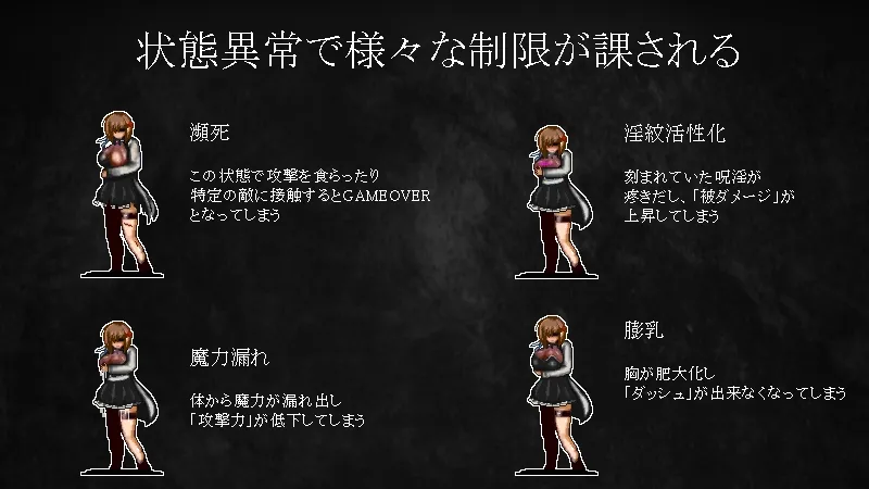 Dominating eyes ~呪淫洗脳の邪眼~ Dominating eyes ~呪淫洗脳の邪眼~