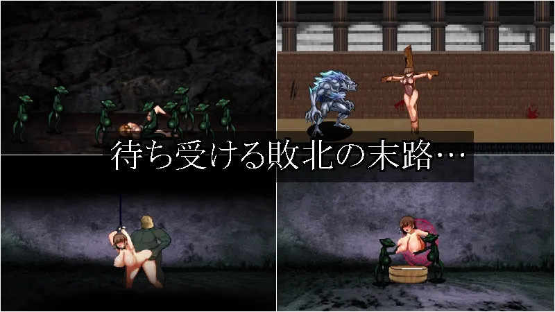 Dominating eyes ~呪淫洗脳の邪眼~ Dominating eyes ~呪淫洗脳の邪眼~