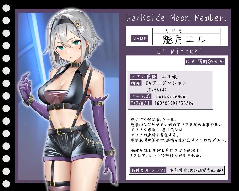 【★7周年記念作品★/PAシリーズ20%offクーポン＆14日間限定特典付き!】PlatonicAngels洗脳プロジェクト ご褒美編≪KU100≫【『アンコール!』人気投票実施中★】