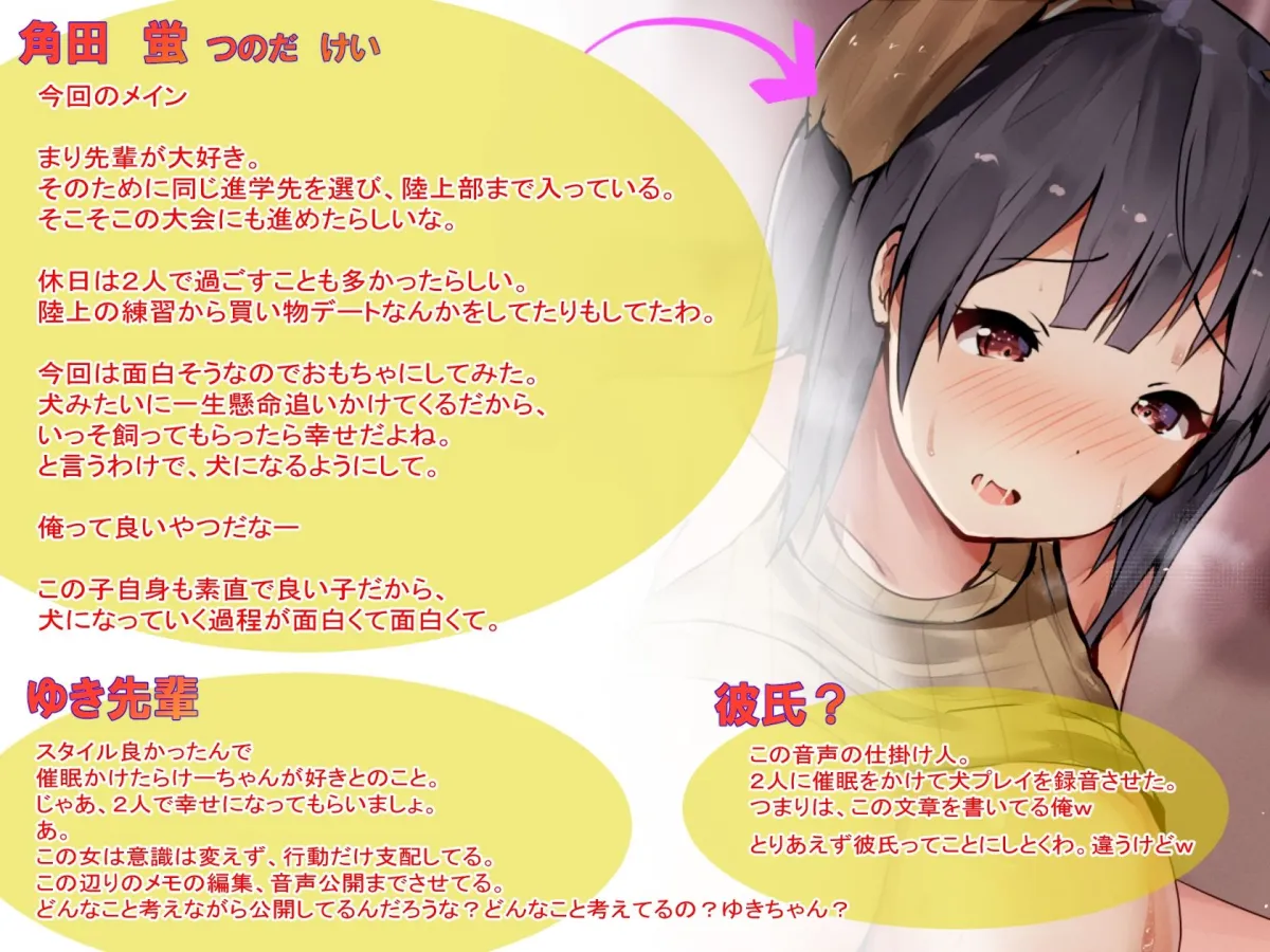 【マーキングチクニー】人間やめて犬になる幸せ