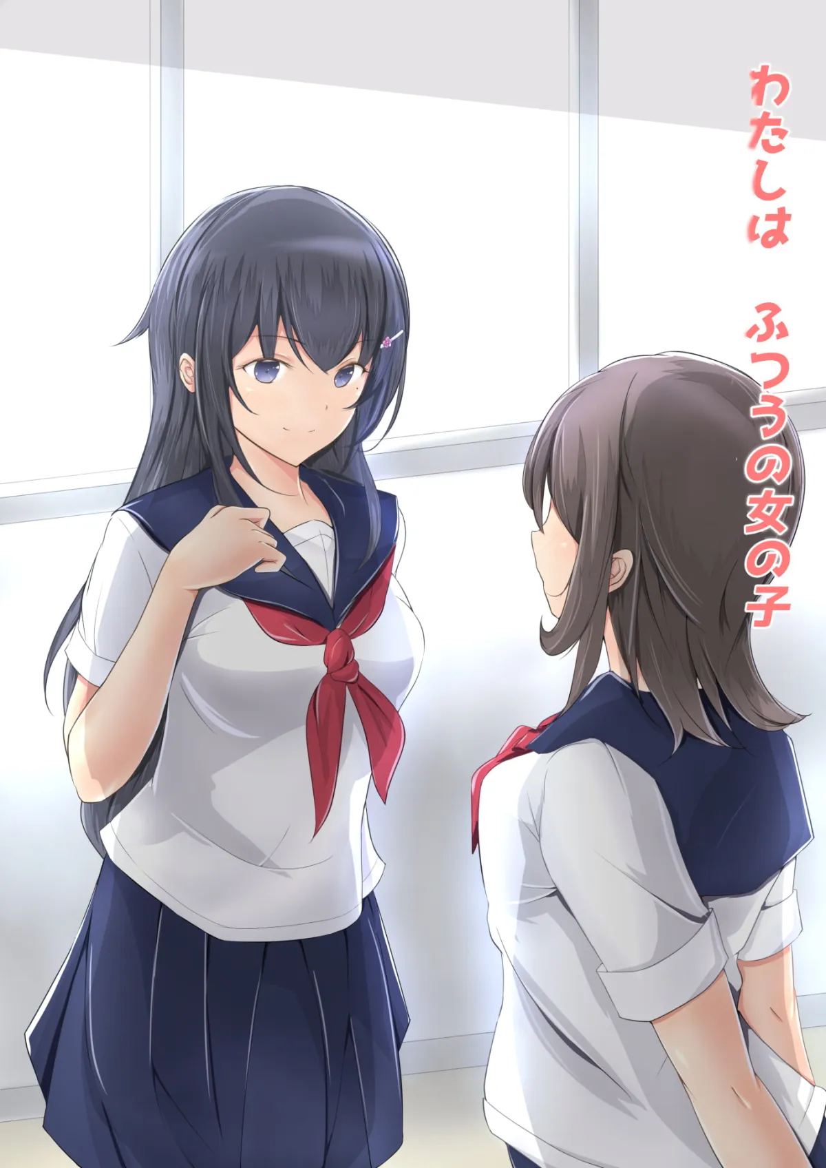 私が私を乳首オナニー中毒にするまで