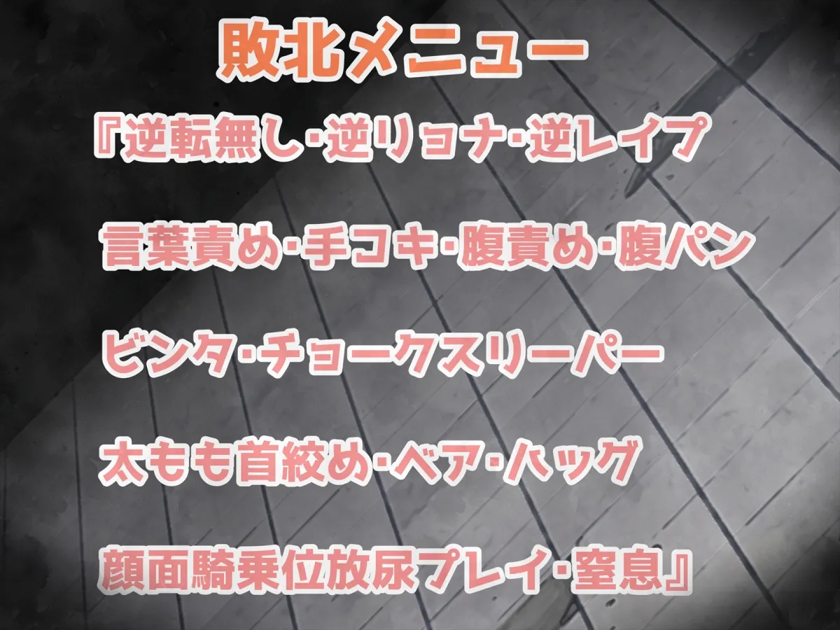 男性受け音声作品3本セット!-はじめてのごうもん…。女騎士(あなた)とダウナーな拷問官…//腹パンと首絞めックス+(過去作品2本同梱)
