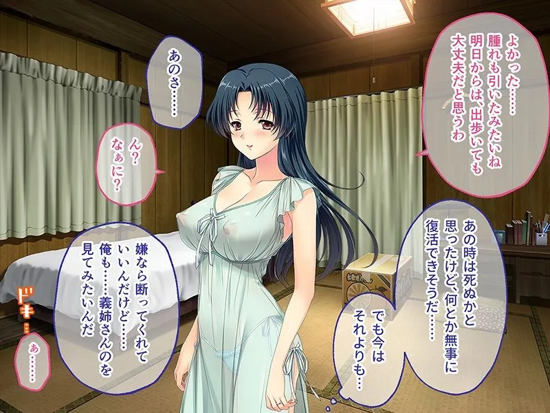 妻みぐい3 CGノベル版 総集編 妻みぐい3 CGノベル版 総集編