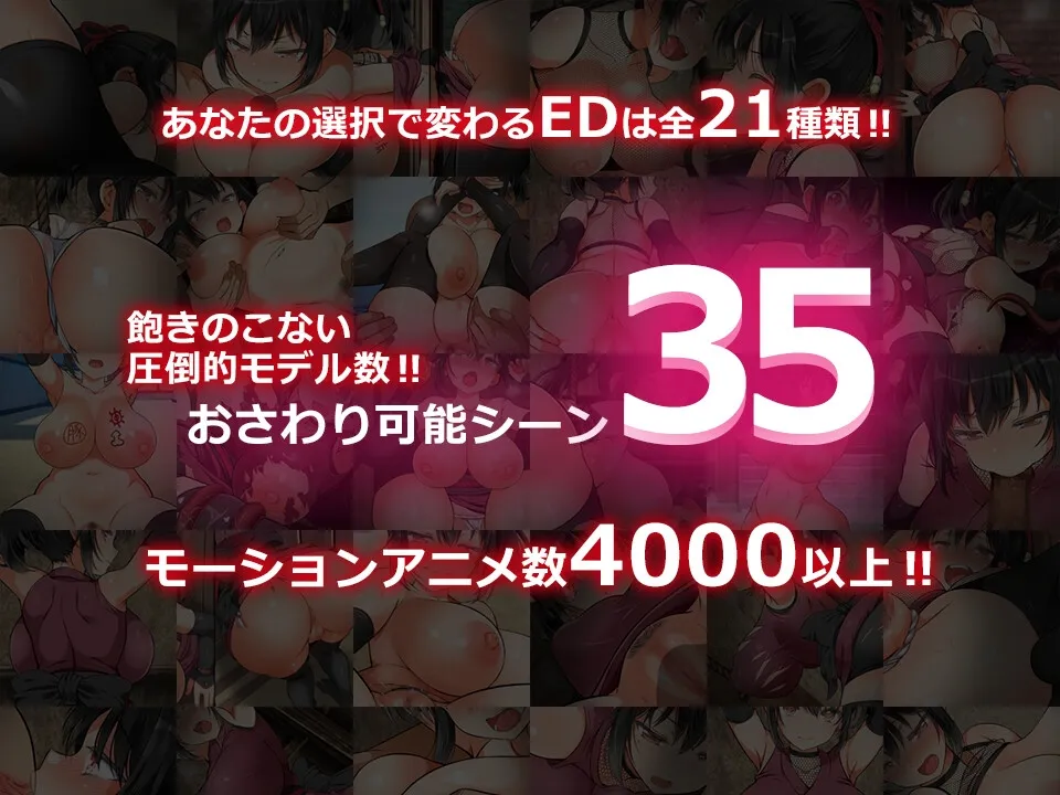 【まろん☆まろん おさわりエロ調教SLG】忍堕とし 【まろん☆まろん おさわりエロ調教SLG】忍堕とし