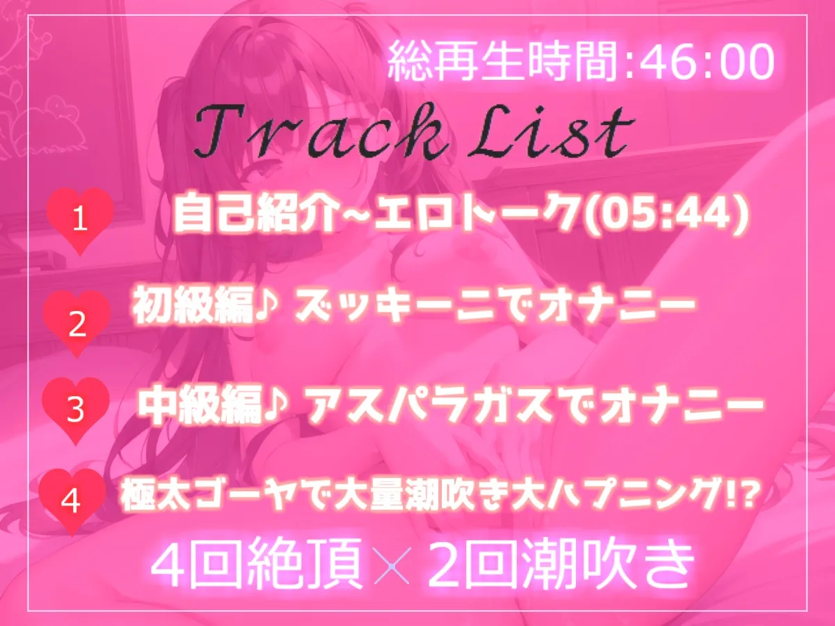 あ”ぁ”あ”ぁ”...クリチンポやっべぇ...イグイグゥ~ 清楚系ビッチお姉さんが初のお野菜オナニーに挑戦したらとんでもないことに... あ”ぁ”あ”ぁ”...クリチンポやっべぇ...イグイグゥ~ 清楚系ビッチお姉さんが初のお野菜オナニーに挑戦したらとんでもないことに...