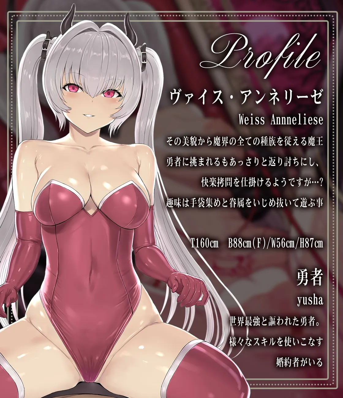 世界一の勇者様が快楽拷問に耐えかねて世界一の勇者様(笑)に堕ちるまで