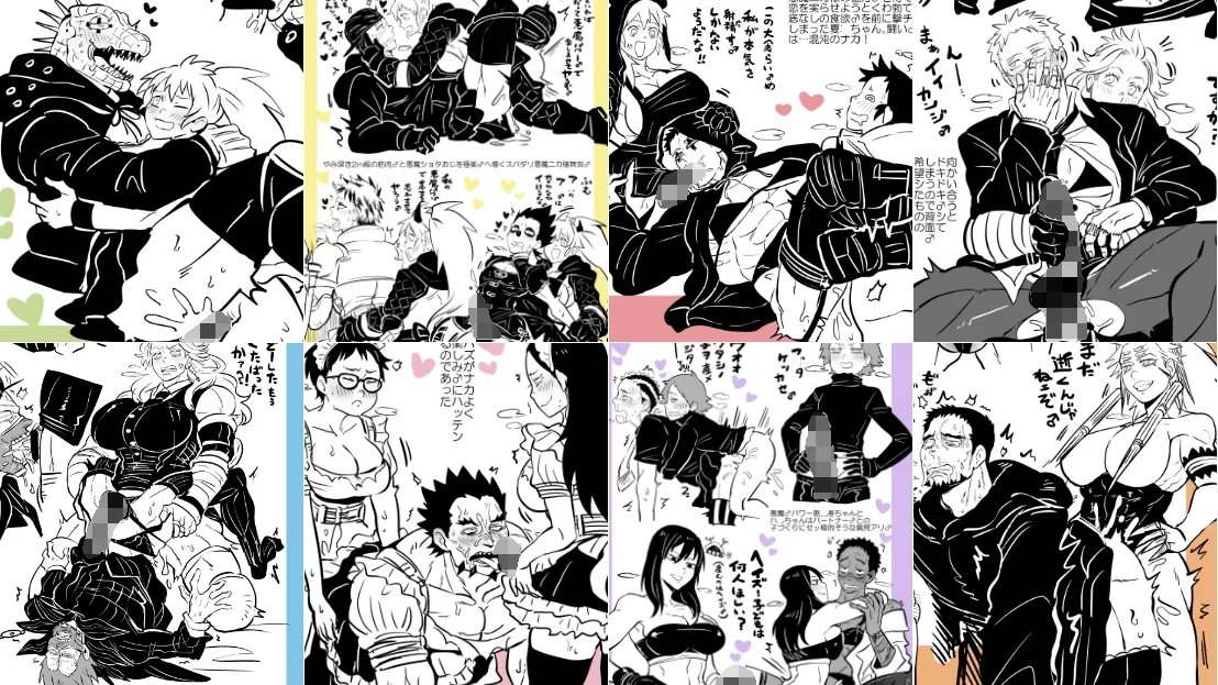 【ふたなり×男】悪魔♂パワーをくらえッ!!