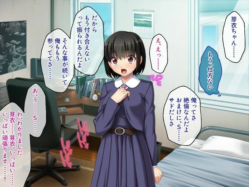 期間限定！CG集4作品セット【5/4〜6/1まで】〜新性活、みんなでイこうSM世界のその先へ〜