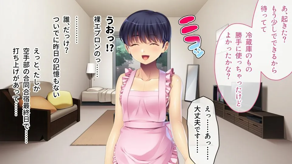 期間限定！CG集4作品セット【5/4〜6/1まで】〜新性活、みんなでイこうSM世界のその先へ〜