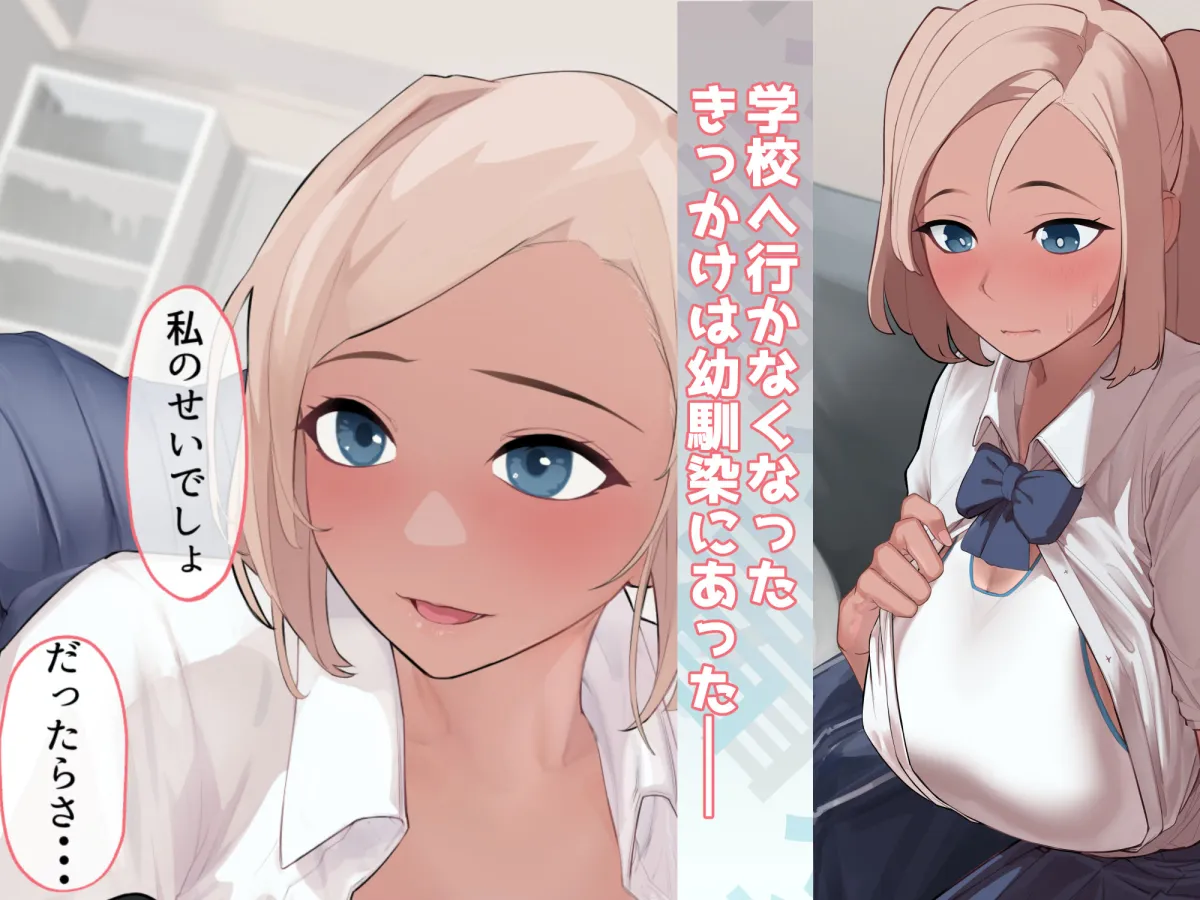 競泳水着の幼馴染といちゃらぶえっちした夏休み