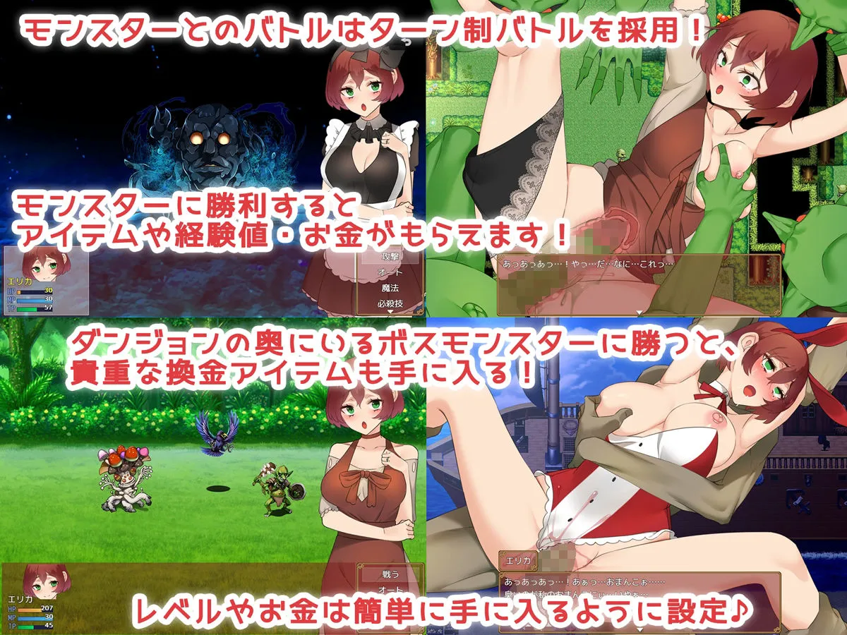 若妻と秘宝の冒険 〜借金を返済して夫を取り返せ…!〜 若妻と秘宝の冒険 〜借金を返済して夫を取り返せ…!〜