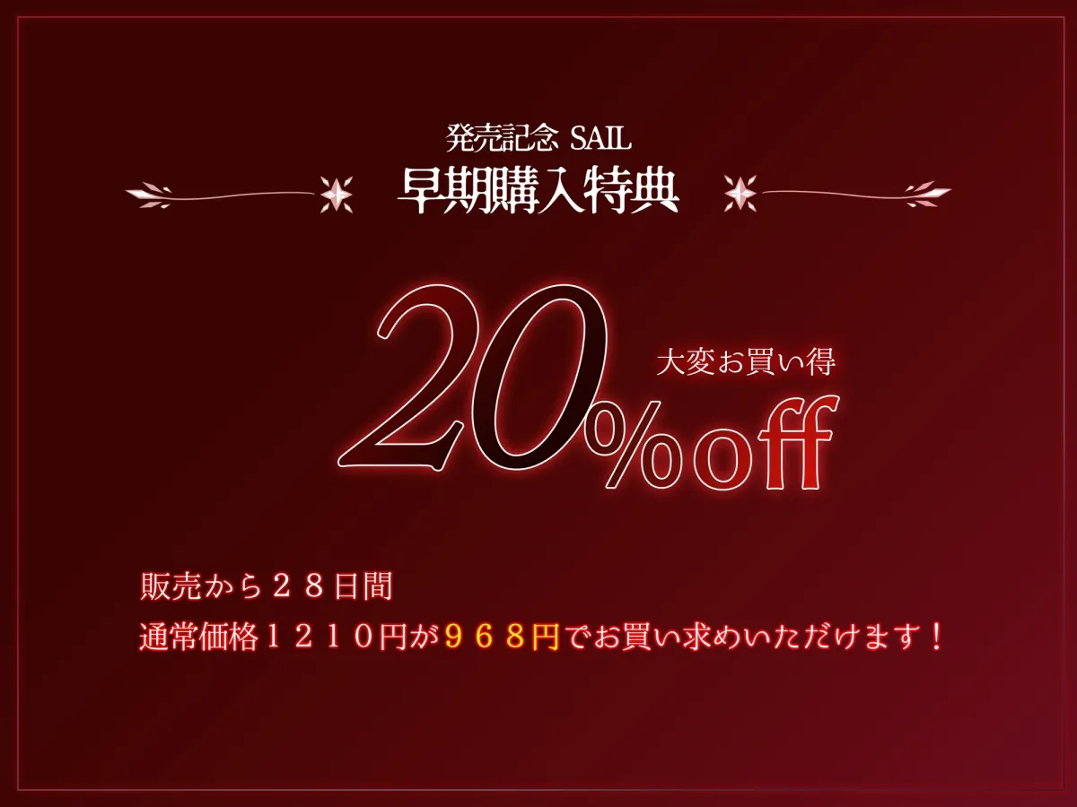 【早期購入特典あり】あなたは私の運命の人~愛が重すぎるヤンデレ後輩ちゃんに無理やり犯され搾り取られまくる話~【逆レイプ】 【早期購入特典あり】あなたは私の運命の人~愛が重すぎるヤンデレ後輩ちゃんに無理やり犯され搾り取られまくる話~【逆レイプ】