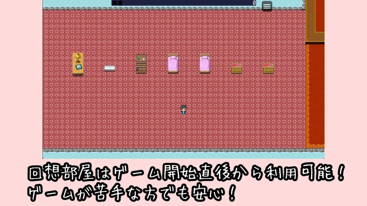 幼馴染グラビアアイドルの誘惑脱出ゲーム