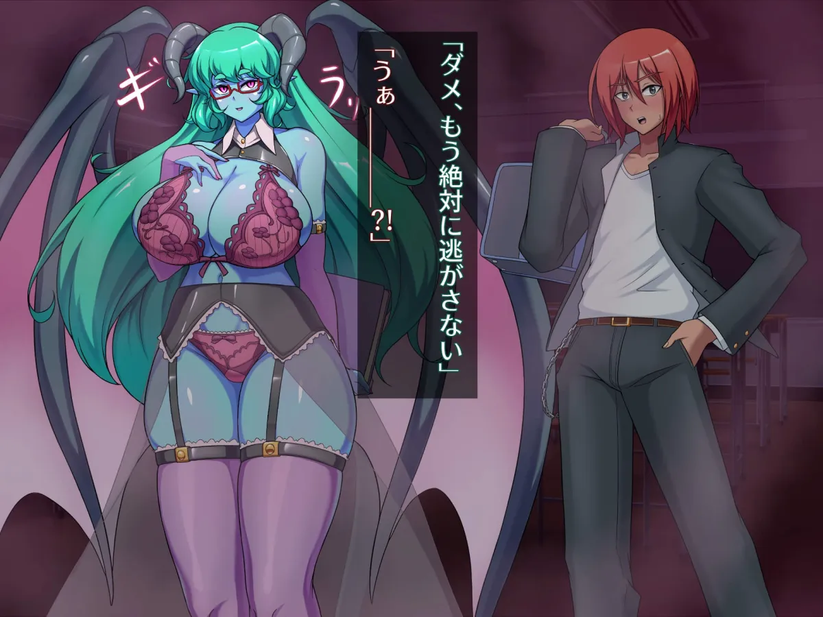 【青肌TSF】私立サキュバス高校 【青肌TSF】私立サキュバス高校